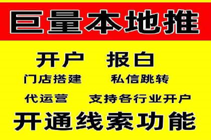 开户返点政策下的用户忠诚度培养案例